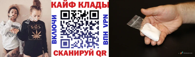 Купить наркотики сайты Новохопёрск Бошки Шишки  Меф мяу мяу  Кокаин  СК  АМФ  ГАШИШ 