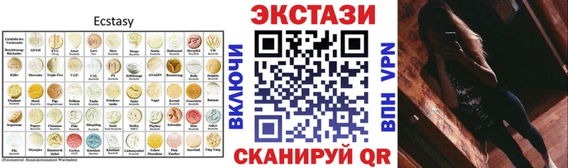 Ecstasy 99% Новохопёрск