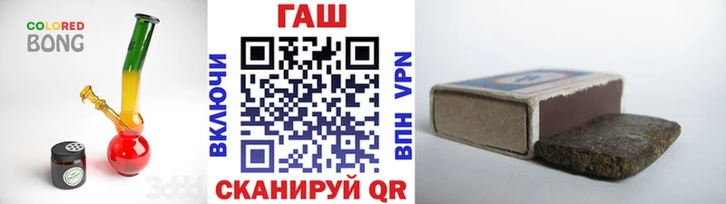 ГАШИШ VHQ Новохопёрск
