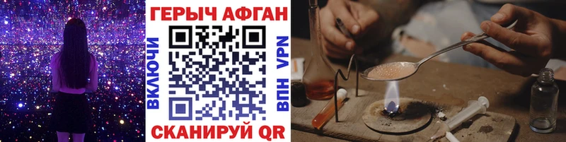 ГЕРОИН Heroin  наркота  Новохопёрск 