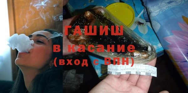 мяу мяу мука Бронницы