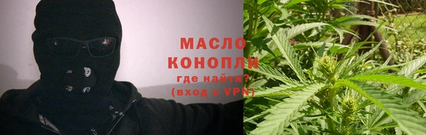 марихуана Верхний Тагил