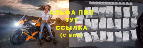кокаин Верея