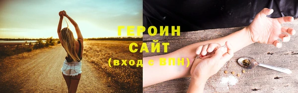 мяу мяу мука Бронницы