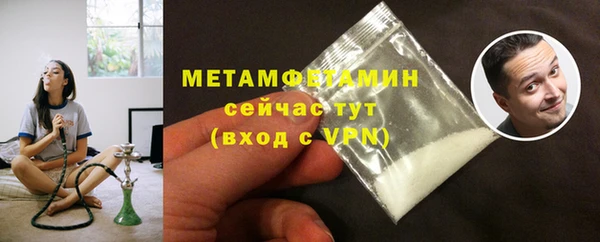 круглые Бородино