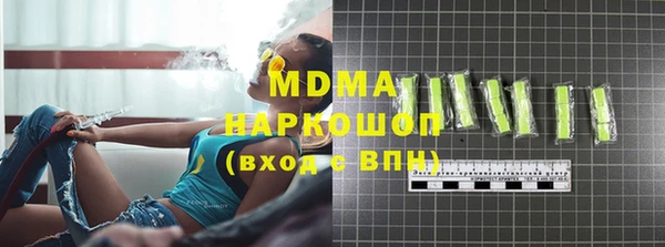 мяу мяу мука Тавда