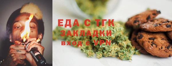мефедрон Верхнеуральск