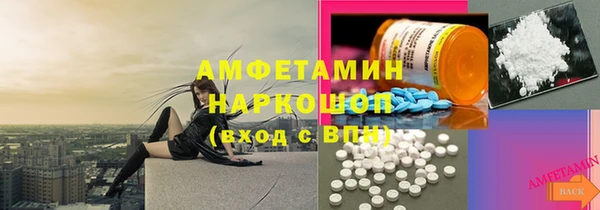меф Бугульма
