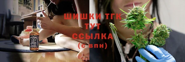 меф Бугульма