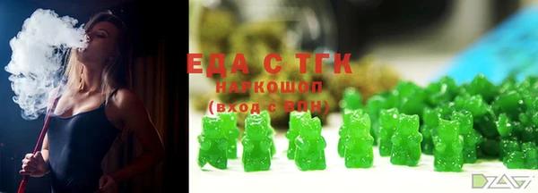 кокаин Верея