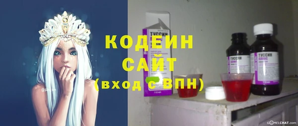 мефедрон Верхнеуральск