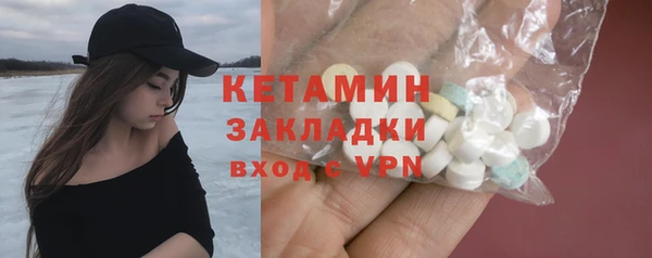 марихуана Верхний Тагил