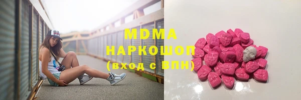 меф Бугульма
