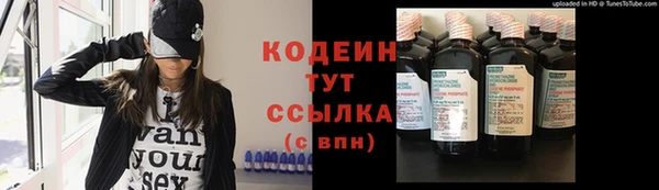 кокаин Верея