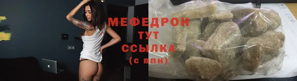 круглые Бородино