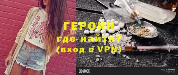 кокаин Верея