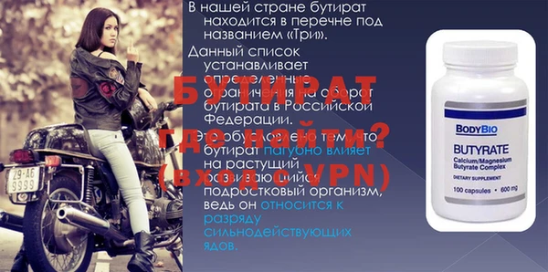 круглые Бородино