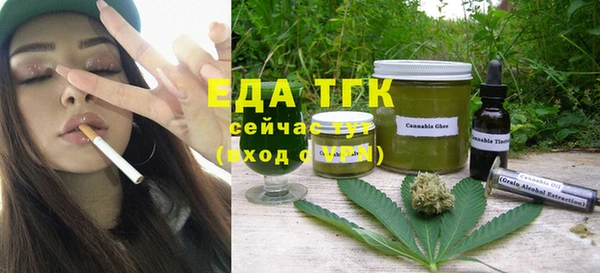 мефедрон Верхнеуральск