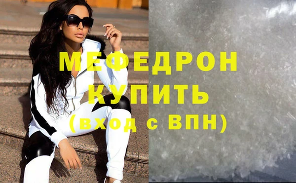 марихуана Верхний Тагил