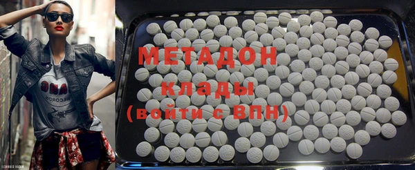 мяу мяу мука Бронницы