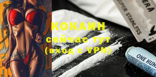 кокаин Верея