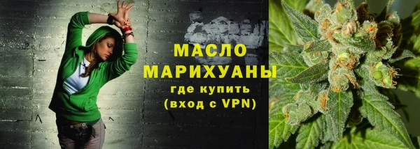 кокаин Верея