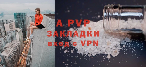 кокаин Верея