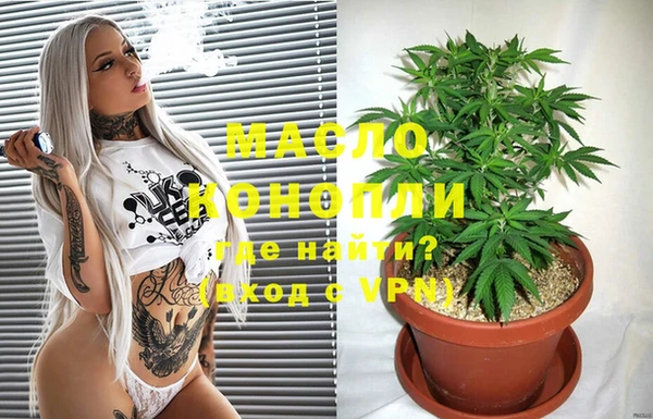 мефедрон Верхнеуральск