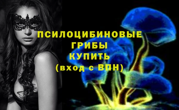 марихуана Верхний Тагил