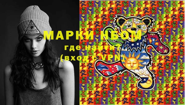 мяу мяу мука Бронницы