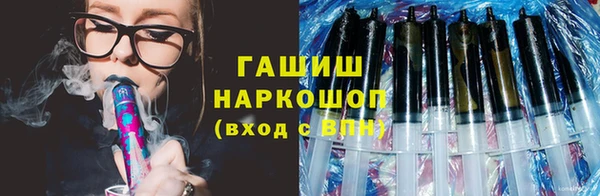 кокаин Верея
