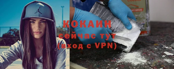 мефедрон Верхнеуральск