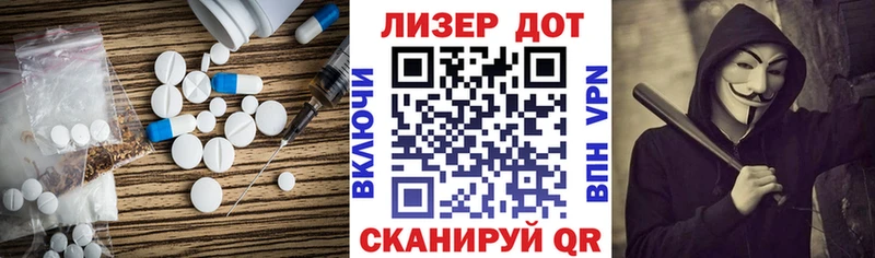 где купить наркоту  Новохопёрск  ЛСД экстази кислота 