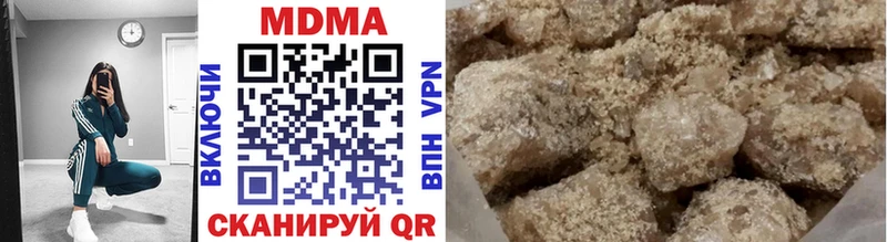 МДМА crystal  маркетплейс наркотические препараты  Новохопёрск  blacksprut tor 