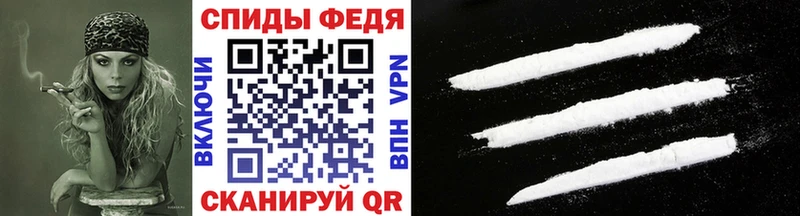 МЕГА ССЫЛКА  Новохопёрск  Первитин Декстрометамфетамин 99.9% 