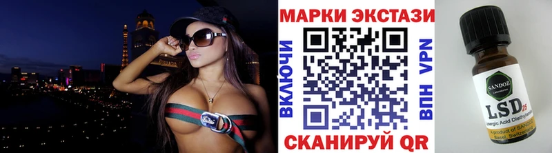 наркота  Новохопёрск  Марки NBOMe 1500мкг 